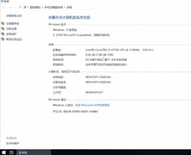 电脑的内存怎么看(1)