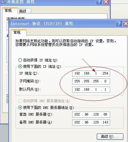 电脑怎么查看自己的ip地址