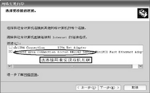 怎么把电脑系统还原