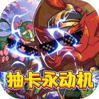 猫三国最新版