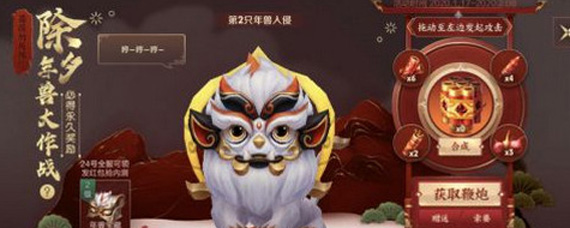 王者荣耀怎么快速获取鞭炮 速刷鞭炮积满勇士积分技巧攻略