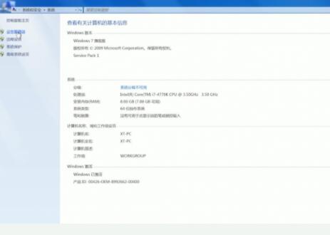 w7系统怎么查看电脑配置(4)