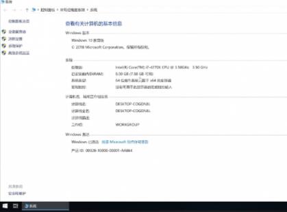 怎么看电脑内存(1)
