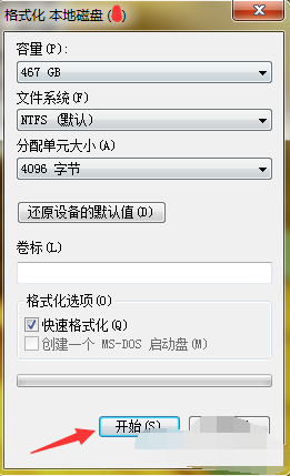 怎么把电脑c盘格式化(2)