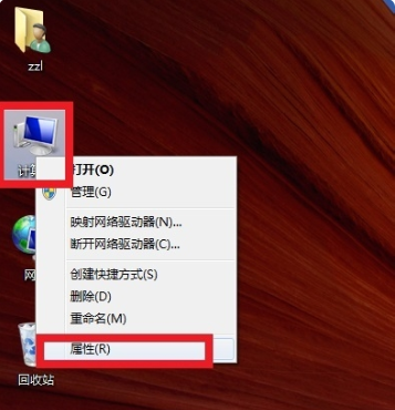 台式电脑怎么看配置参数