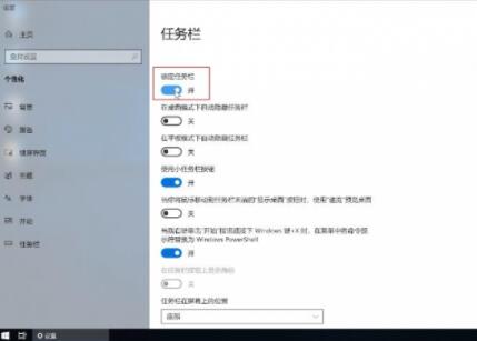 怎么把电脑任务栏还原(1)