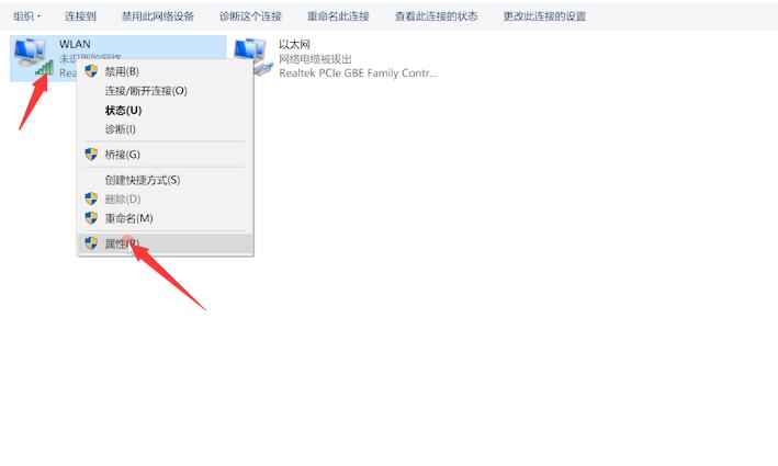 电脑连不上网是怎么回事(3)
