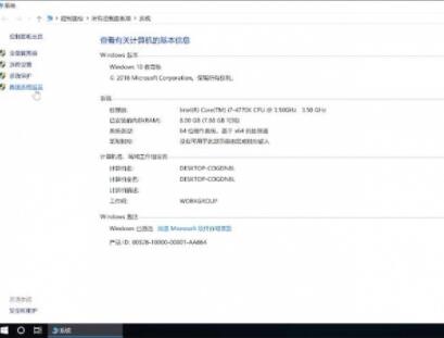 电脑内存不足怎么清理(3)