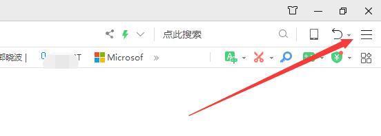 360怎么解除拦截(1)