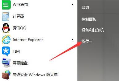 电脑状态0xc0000225怎么修复(1)