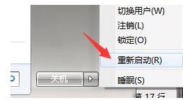 电脑状态0xc0000225怎么修复(4)