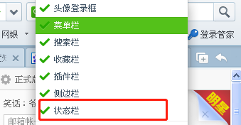 360浏览器医生在哪里(1)