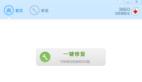 360浏览器医生在哪里(3)