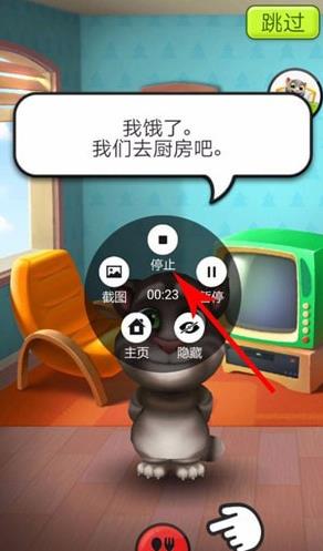抖音上怎么拍游戏视频(5)