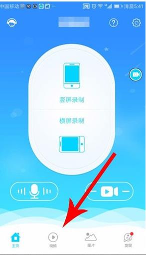 抖音上怎么拍游戏视频(6)