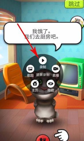 抖音上怎么拍游戏视频(3)