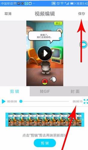 抖音上怎么拍游戏视频(10)