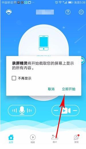 抖音上怎么拍游戏视频(1)
