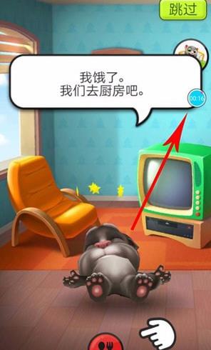 抖音上怎么拍游戏视频(4)