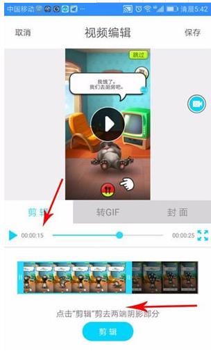 抖音上怎么拍游戏视频(9)