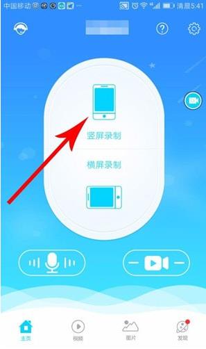 抖音上怎么拍游戏视频