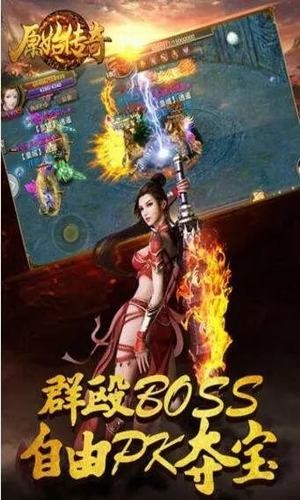 原力传奇