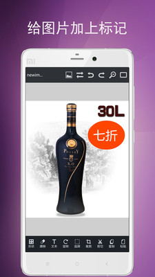 美图王