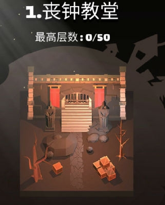 弓箭传奇攻速修改版