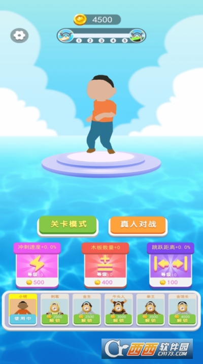 全民搬砖红包版