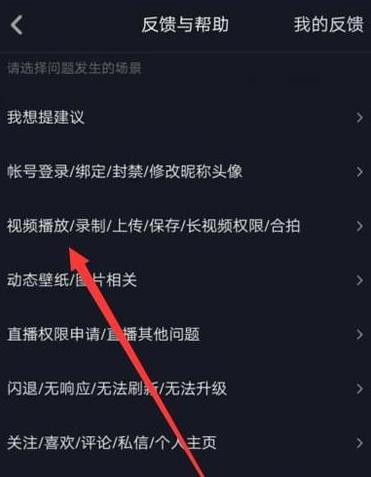 怎么才能开通抖音60秒拍摄(3)