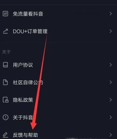 怎么才能开通抖音60秒拍摄(2)