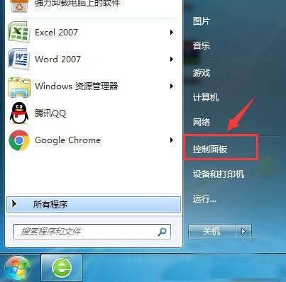 如何卸载电脑上的360浏览器(1)