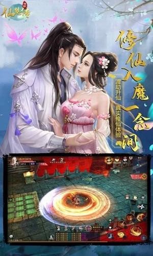 紫霄惊鸿录