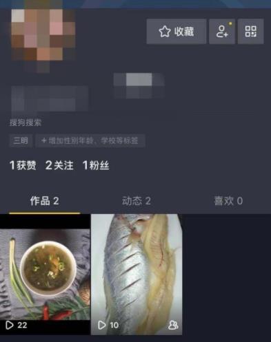 怎么在抖音上推广自己的作品(2)
