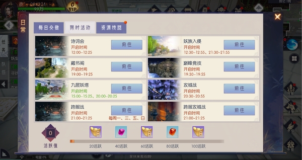 灵剑少年无限元宝金币版