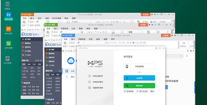 WPS office 2020 fof Linux