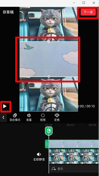 抖音斑布猫合拍怎么弄(6)