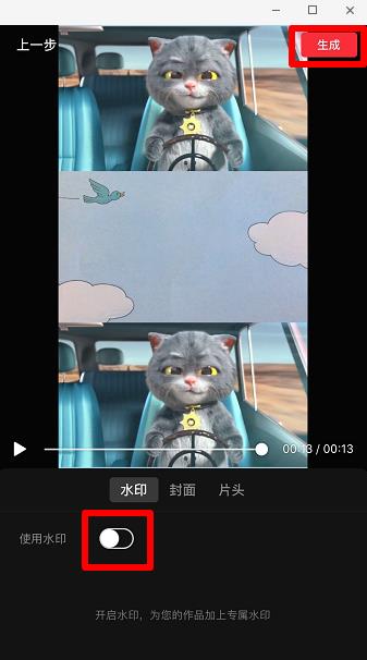 抖音斑布猫合拍怎么弄(7)