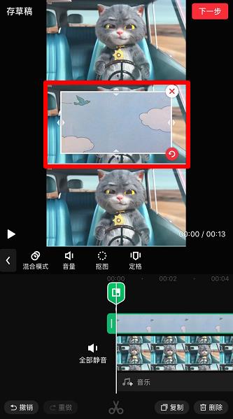 抖音斑布猫合拍怎么弄(5)