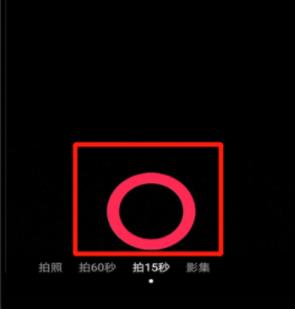 抖音里由模糊变清晰的特效怎么弄(1)