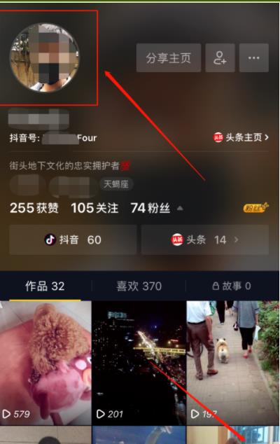 抖音可以自己设置水印吗(1)