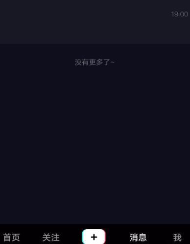 抖音可以自己设置水印吗