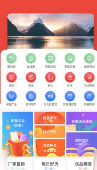 商荟商城