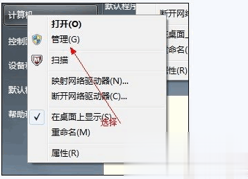 硬盘分区合并操作教程大全(4)
