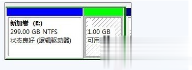 硬盘分区合并操作教程大全(7)
