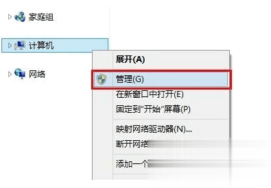 硬盘分区合并操作教程大全(16)