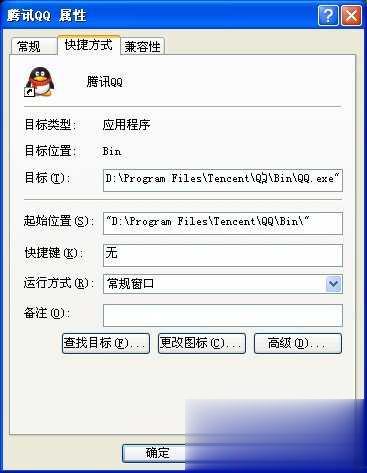 qq聊天记录在哪个文件夹电脑手机分别解释教程(16)