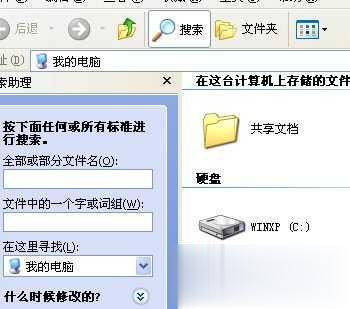 qq聊天记录在哪个文件夹电脑手机分别解释教程(17)