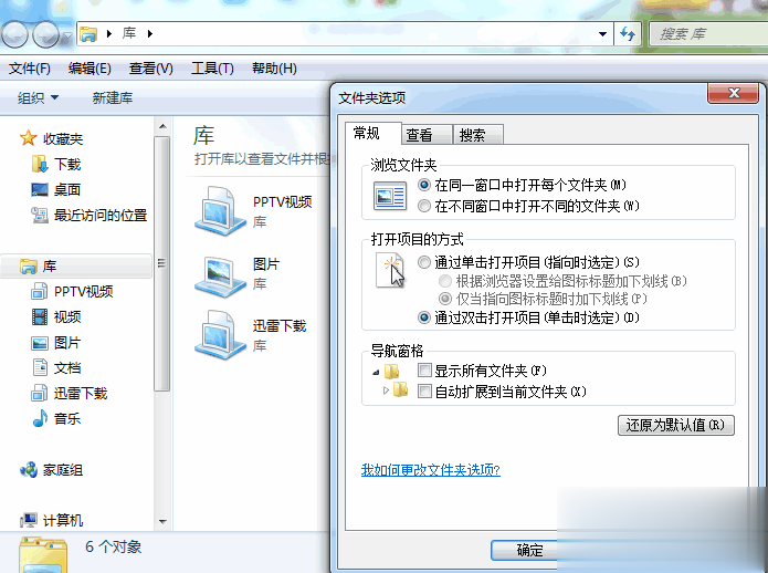 xlsx文件打不开怎么办(17)