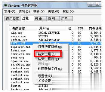 xlsx文件打不开怎么办(13)